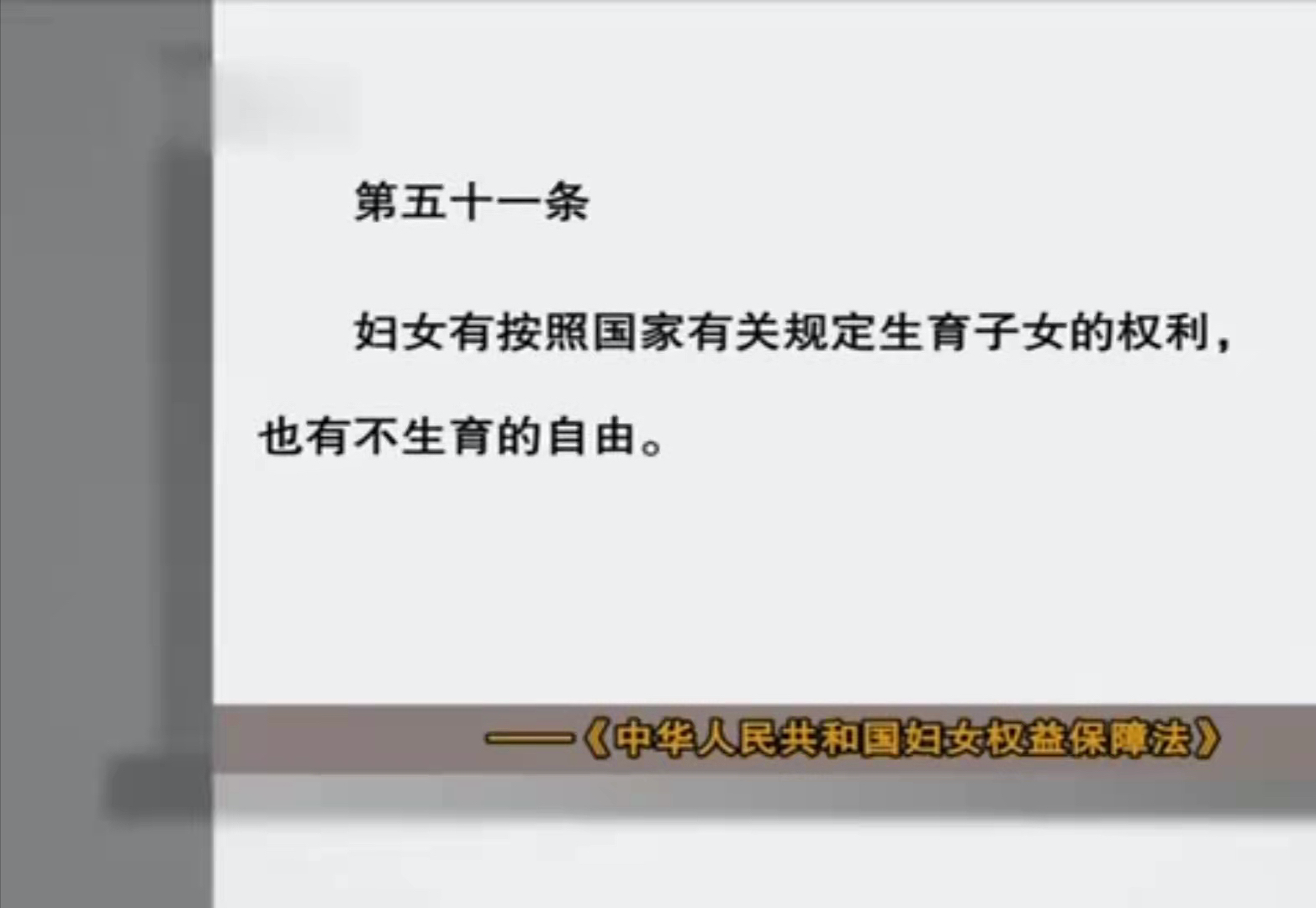 绝育丈夫玩办公室恋情，让美女秘书怀孕，2012年得知竟是妻子毒计