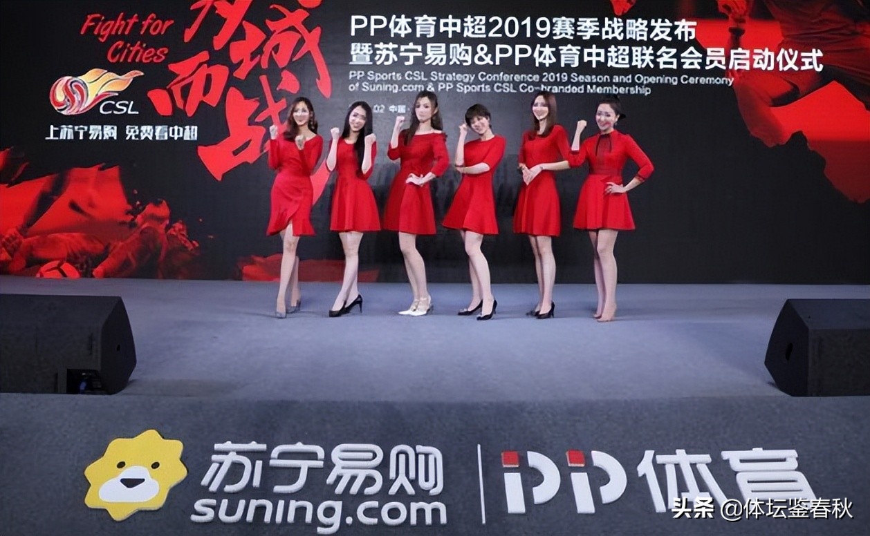 為什么pp體育看不了中超（唏噓！中超轉播權嚴重貶值，足協無可奈何，聯賽未來將走向何方？）