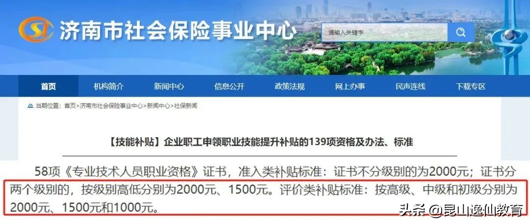 为什么一定要考初级会计证书，有用吗