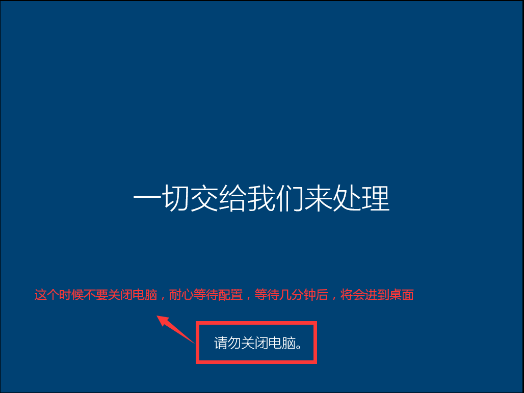 WIN10安装教程，装WIN10系统详细教程，通过PE安装原版微软WIN10