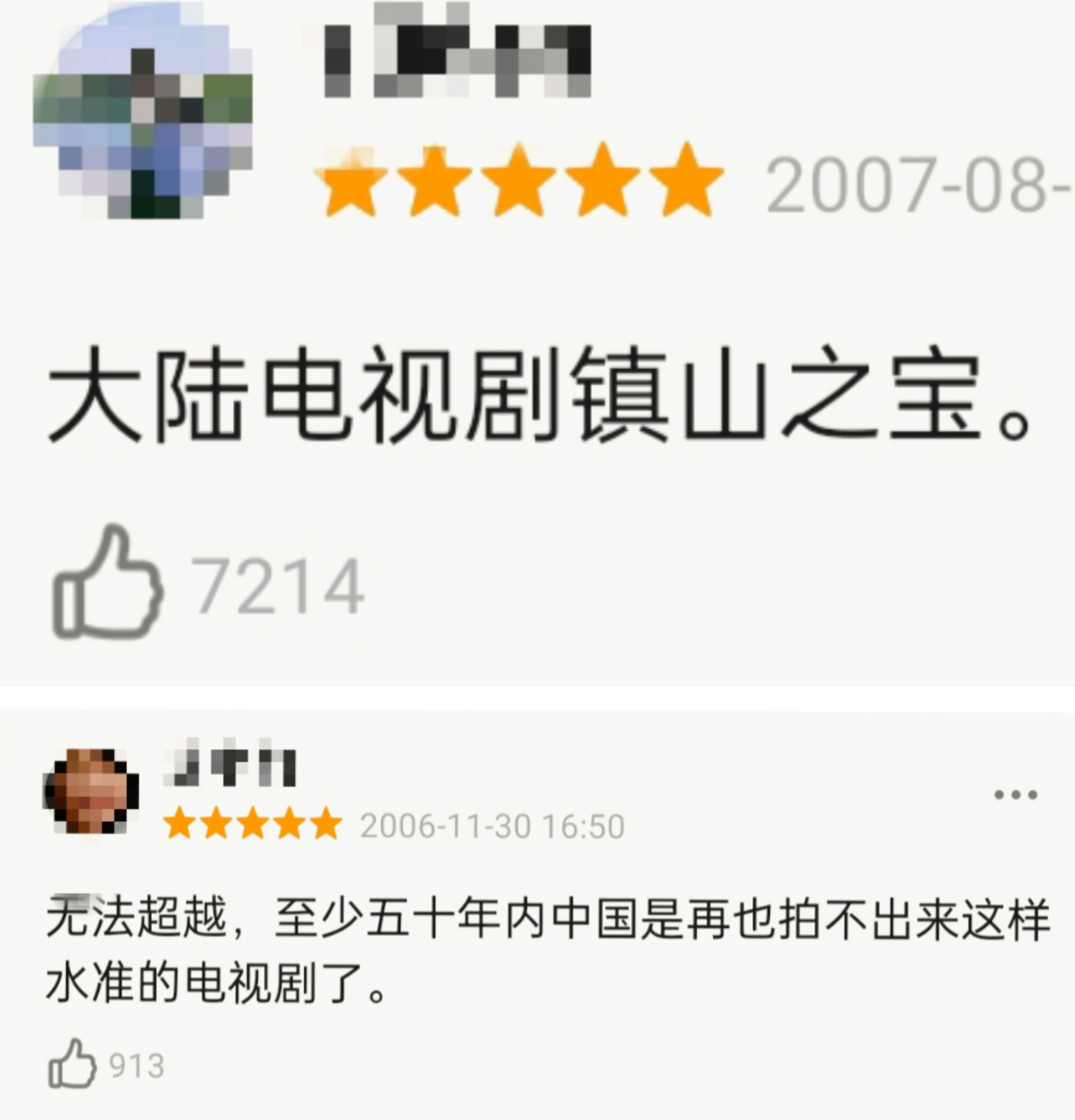 未嫁宝钗、无子熙凤、多病黛玉，红楼35年，演员竟都活成了剧中人