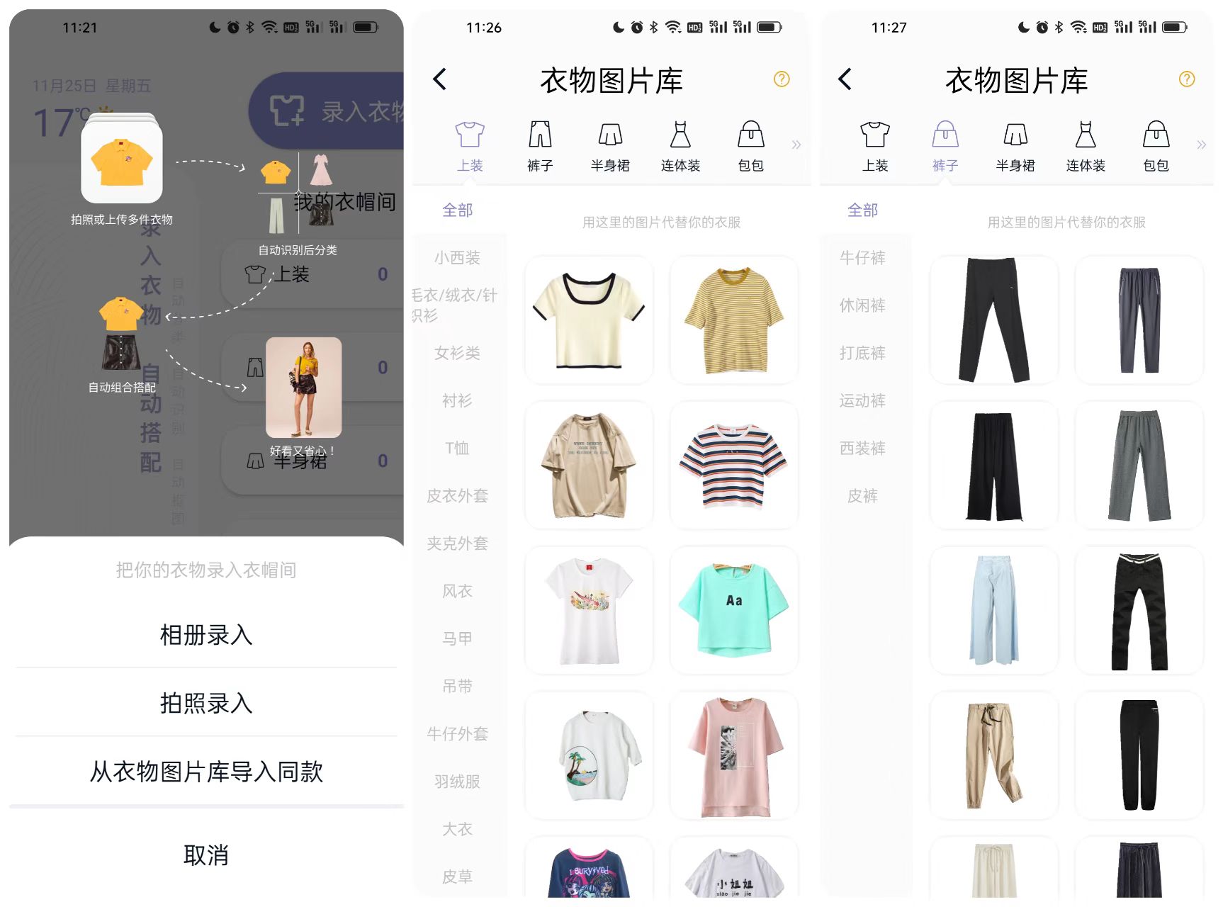 免费起名字的软件有哪些（分享10个小众高质量的神仙App）