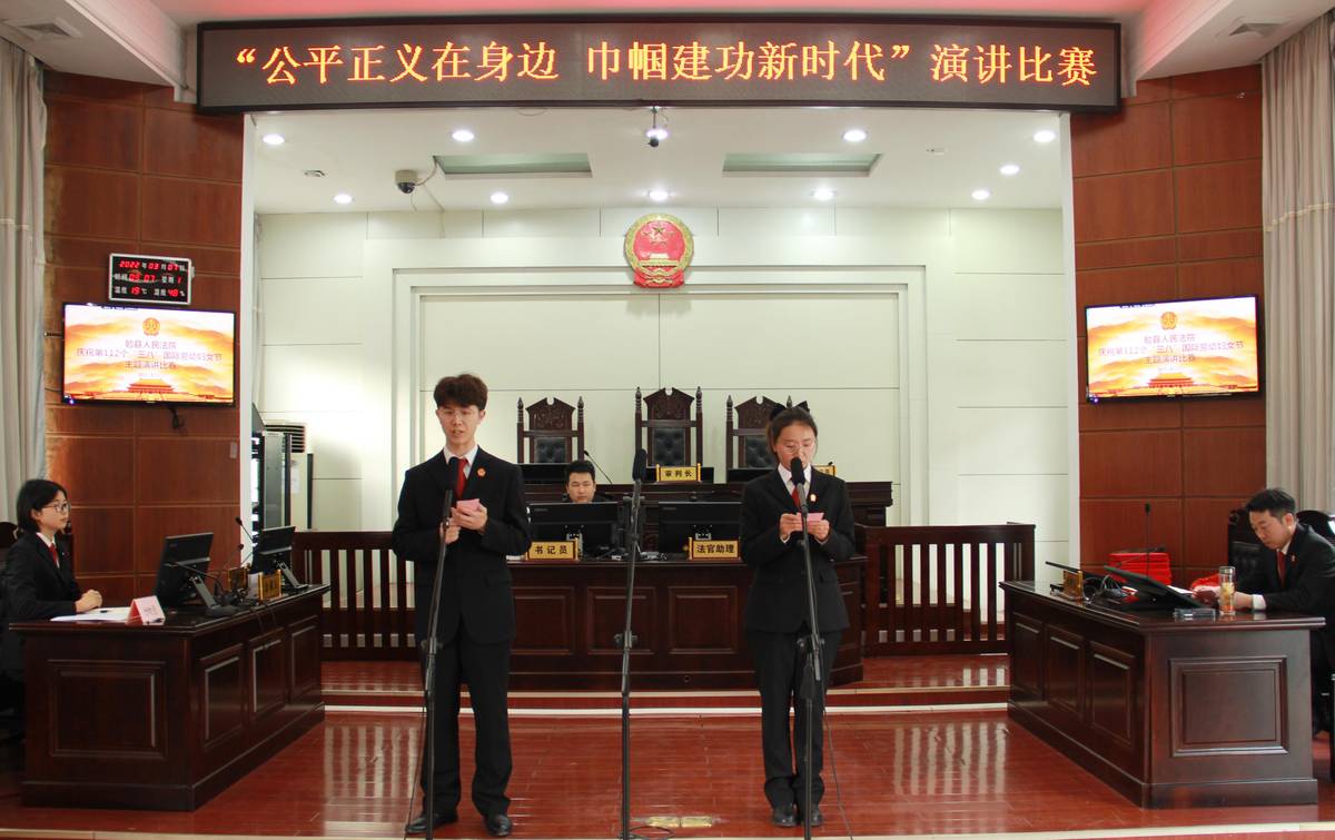 勉县人民法院隆重庆祝第112个“三八”国际劳动妇女节