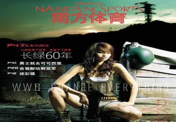 汶川地震时，扔下学生独自逃跑的老师，唯有我女儿可以用生命保护