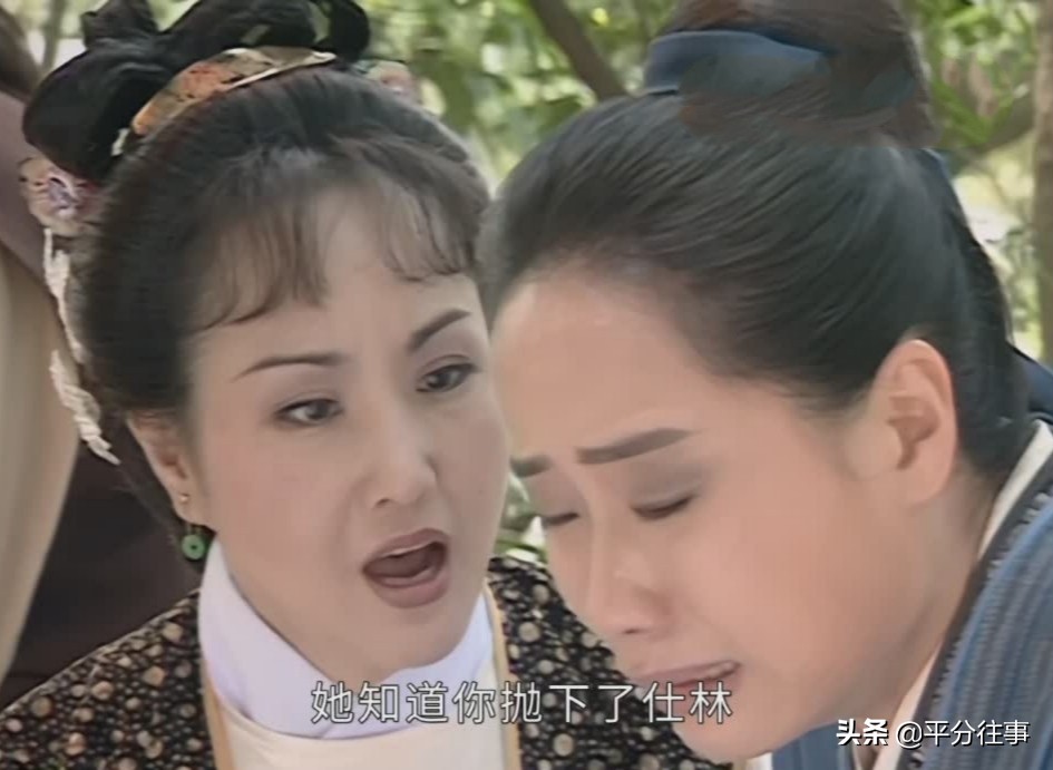 为什么《新白娘子传奇》里，只有许姣容得到了“圆满”的结局？