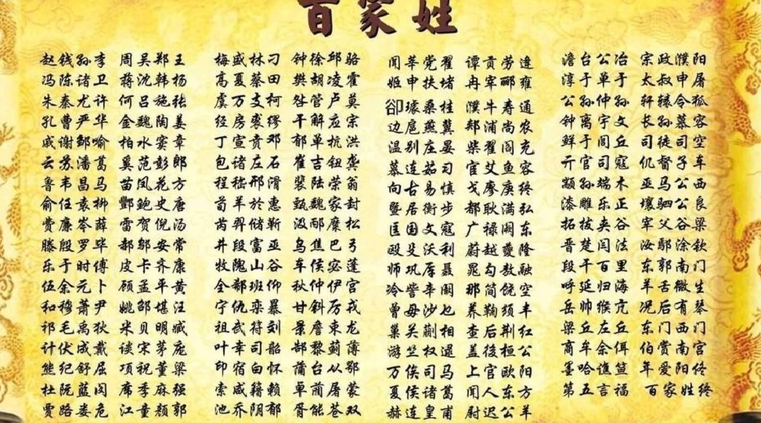 隗怎么读？隗的读音和意思