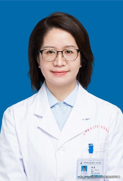 疫情就医新模式——河南中医药大学第一附属医院上线“专家云诊室”