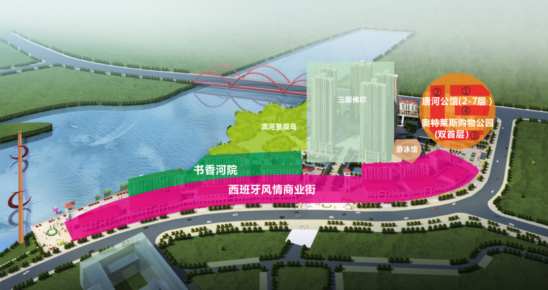 536商业广场︱商机无限，“钱”景可期