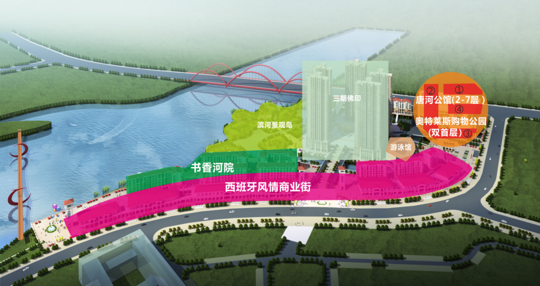 536商業廣場︱商機無限，“錢”景可期