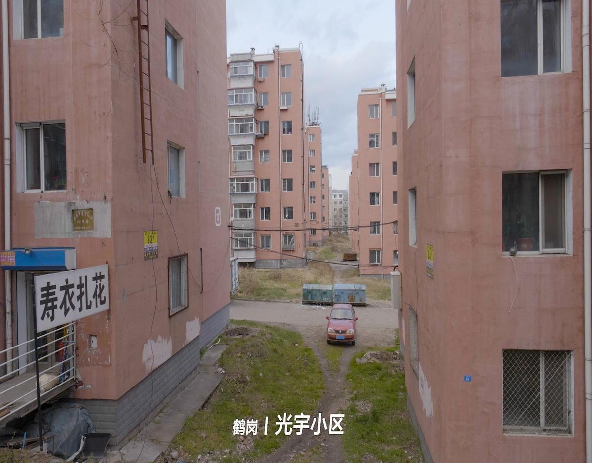 第一批在鹤岗买房的人开始撤离：房子4万，工资1800，开不起暖气