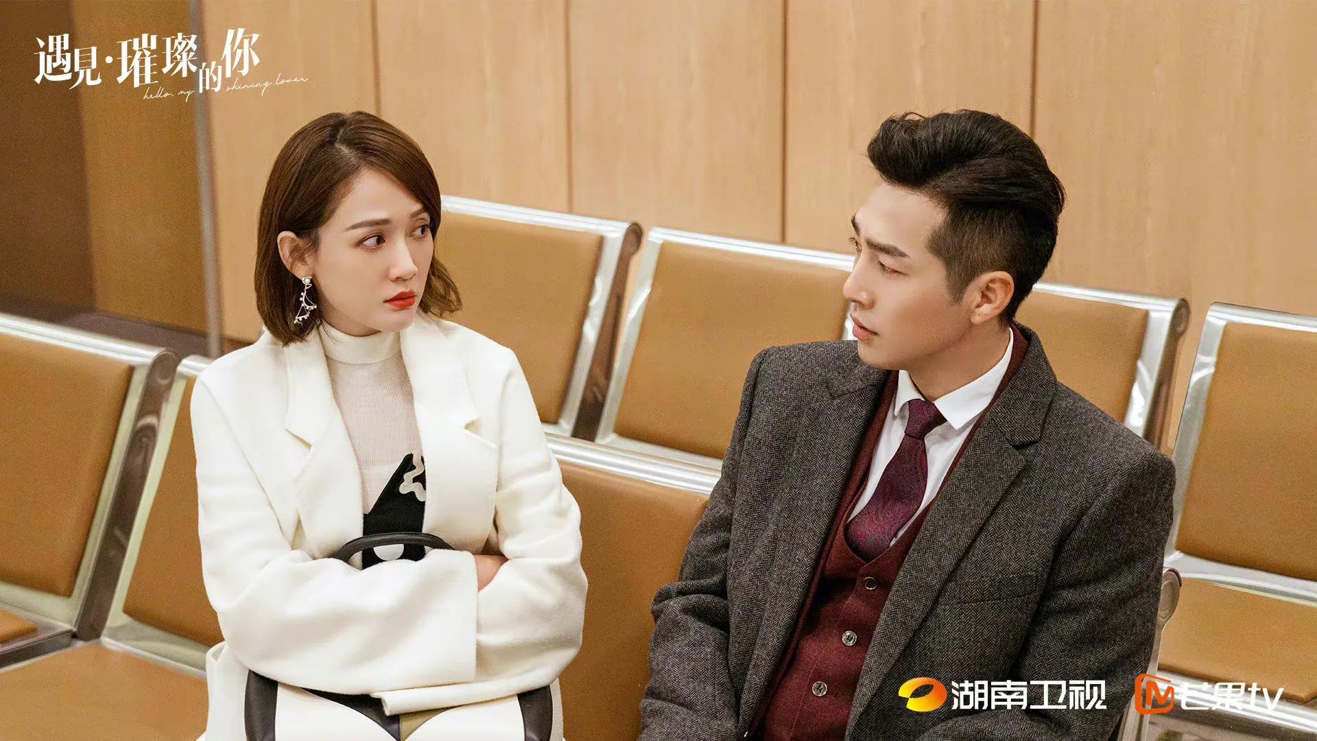 45集的《遇见璀璨的你》今晚开播，陈乔恩金瀚14岁差距的姐弟恋