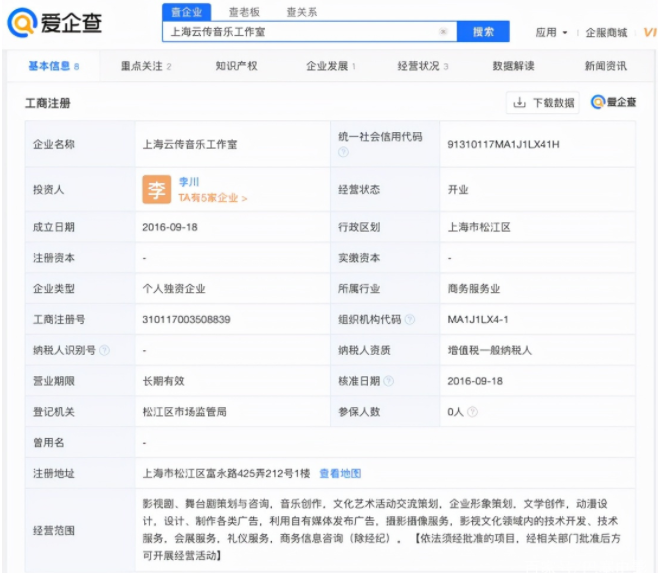 成老赖？郑恺900万股权被冻结！盘点那些“问题”明星们