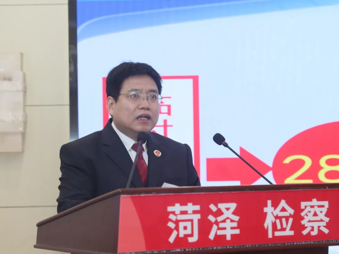 &ldquo;一把手&rdquo;现场述职，当面接受评议！菏泽市检察院召开2021年度县区院检察长述职述责报告评议会
