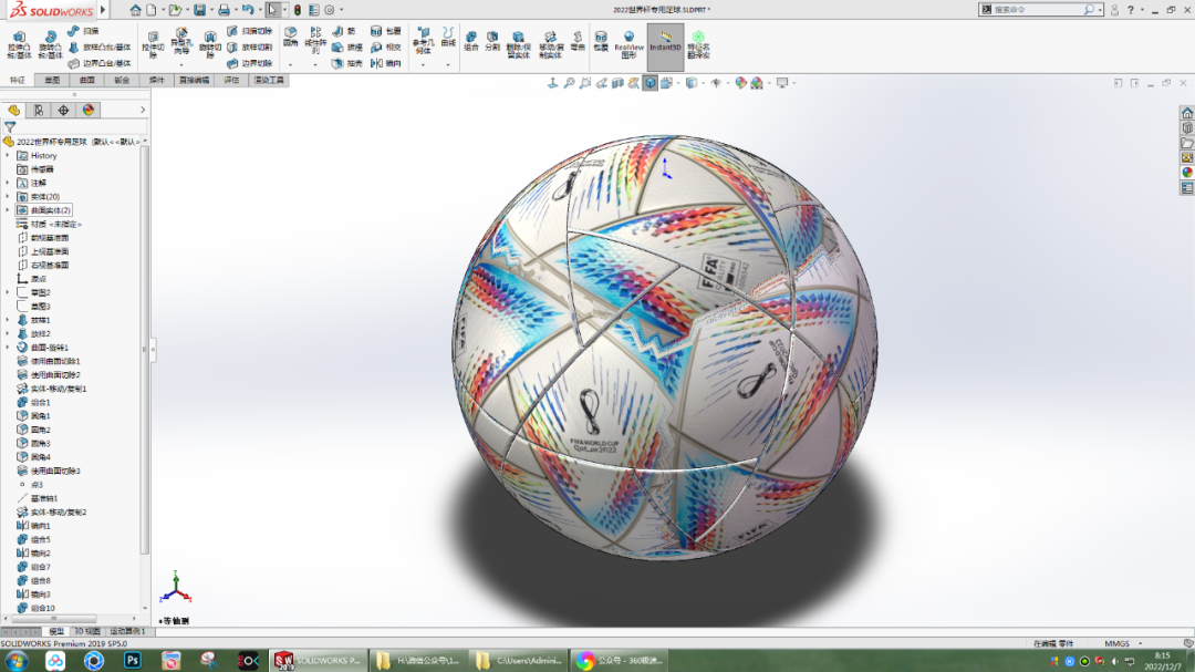 足球世界杯简易画法图片大全(用SolidWorks画一颗卡塔尔世界杯专用足)