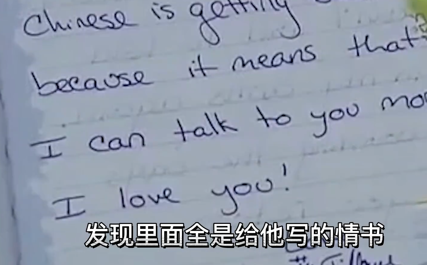 13年前，35岁中国保安娶26岁美国外教，他们现状如何？