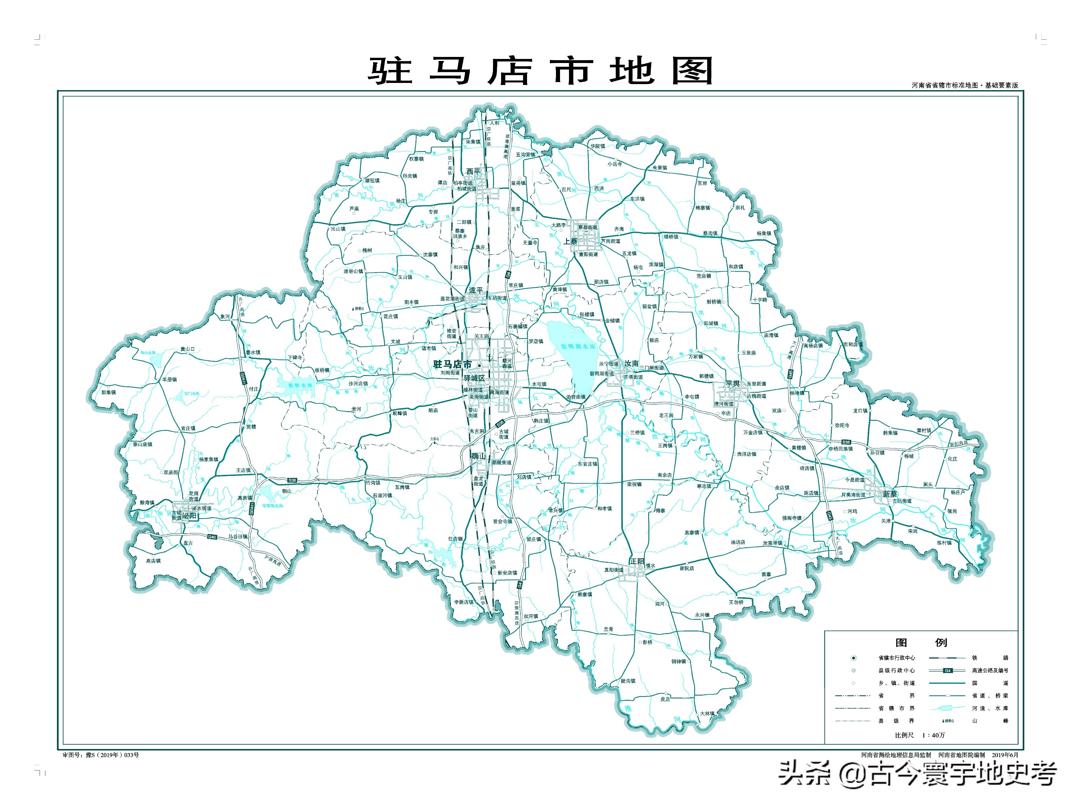 遂平县,西平县驻马店市新蔡县,正阳县驻马店市驿城区驻马店市确山县