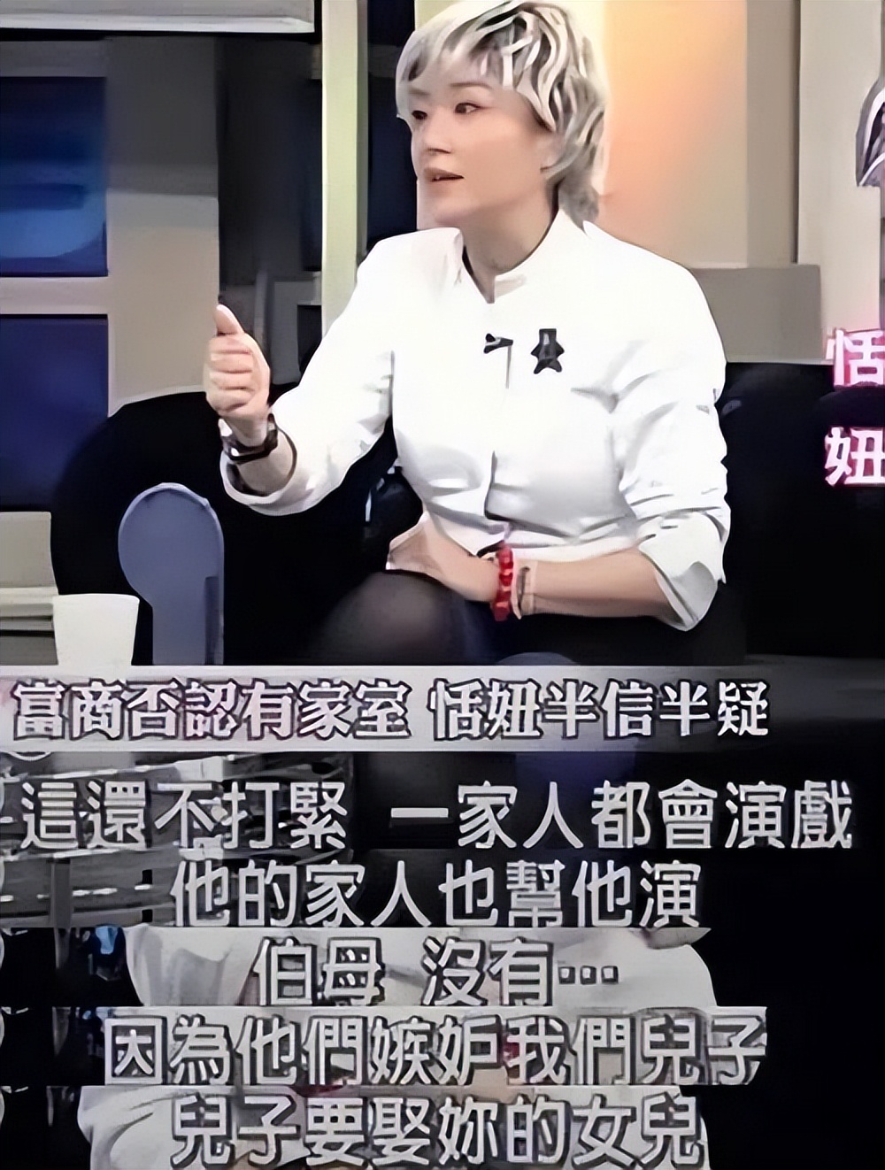 恬妞：有两段刻骨铭心的爱，今64岁仍然单身，35岁女儿成她烦恼