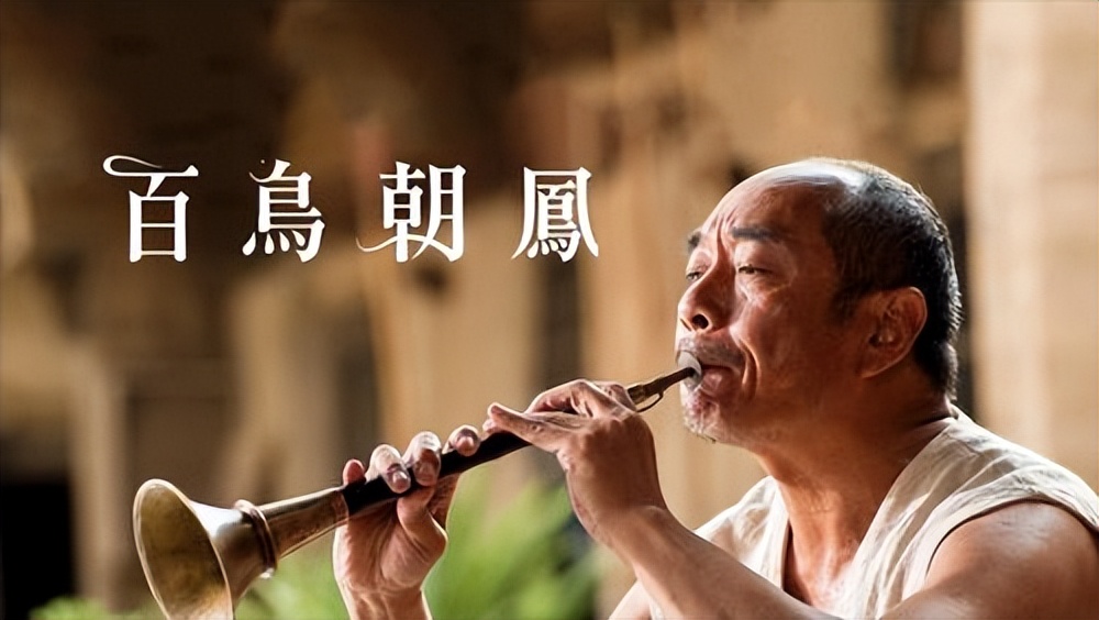 《百鸟朝凤》：文化的挽歌与生命的隐喻