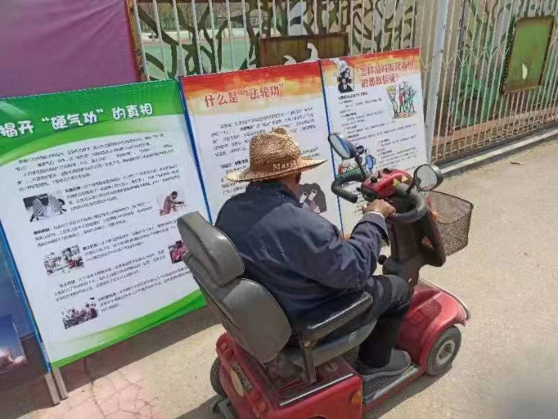 走进千年古镇不老屯 北京反邪教协会围绕重要节点开展系列宣传活动