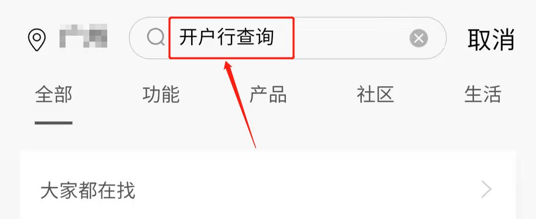 信用卡如何查卡号（怎么查信用卡卡号）