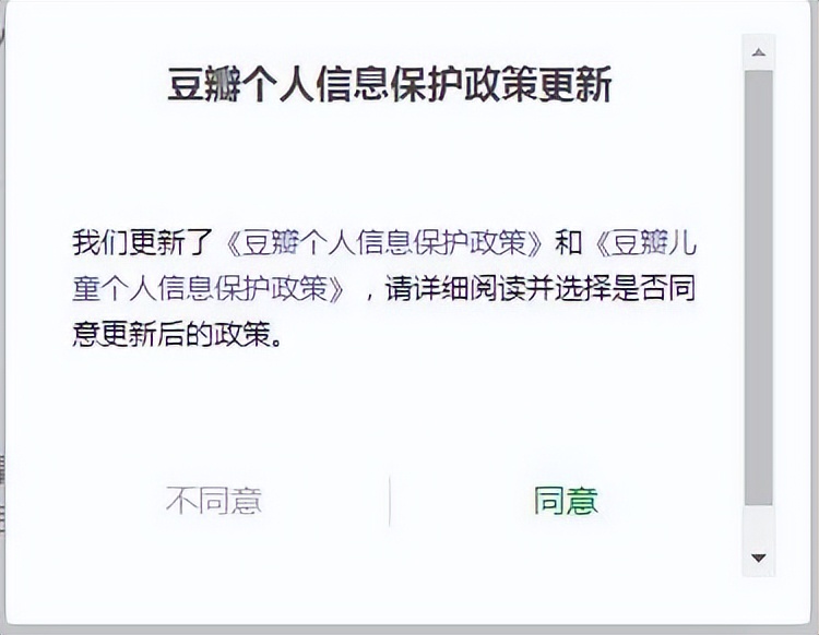 各大平台全面公开IP，有的人要付出代价了