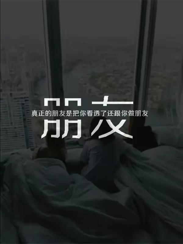 题记:在全班同学即将毕业时,知道以后相见的次数会变得越来越少,一