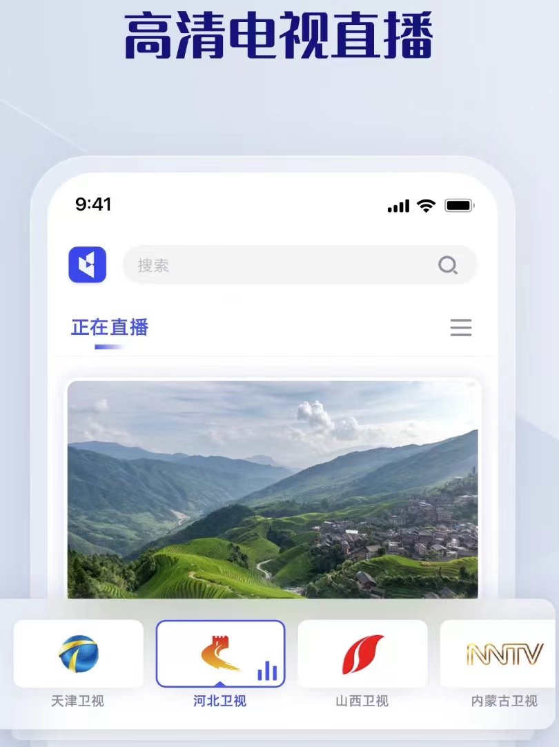 想看电视台直播在哪里可以看(免费看央视直播！广电上线新视频应用：买广电号码就能用)