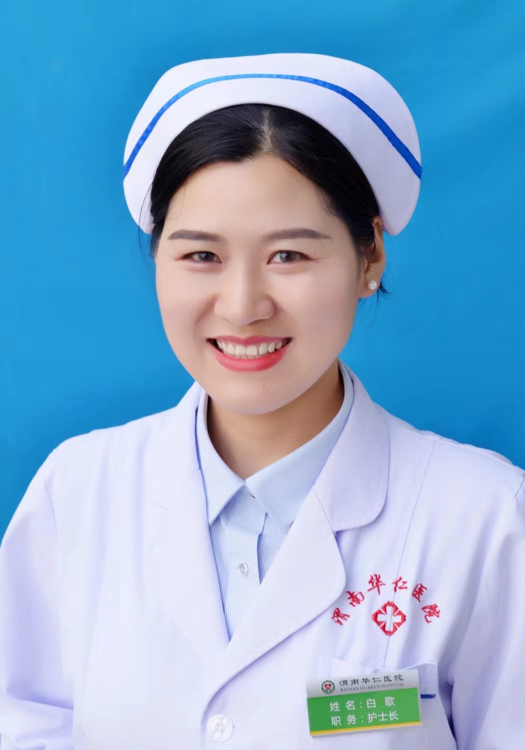 春风十里不如你记渭南华仁医院手足外科护士长白歌