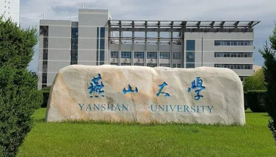 世上最难考的大学（双非）