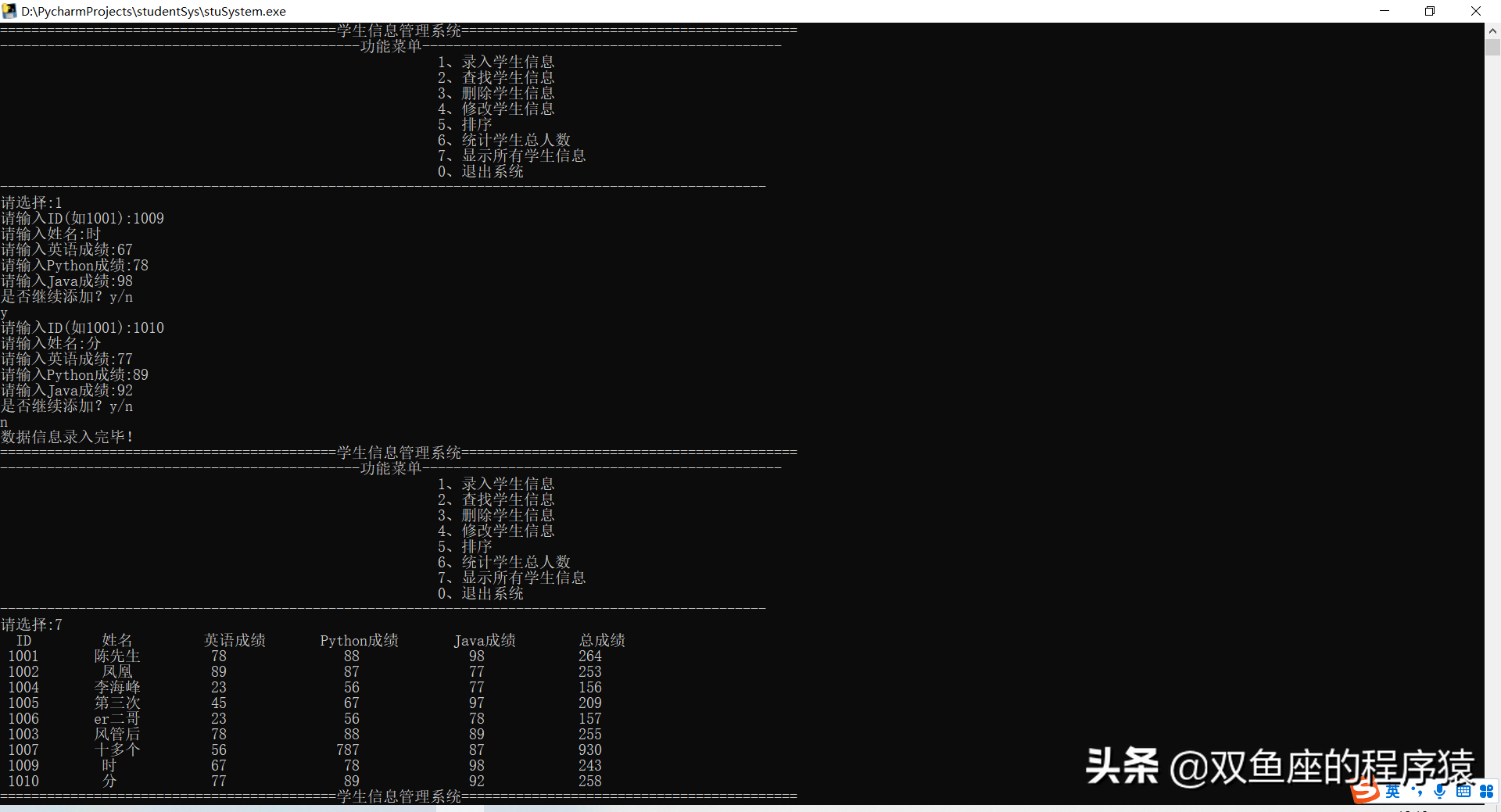 Python学习（七）使用PyCharm打包项目（exe可执行文件）运行
