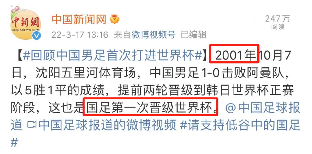 足球比赛为什么喝倒彩(男足到底在矫情什么啊？)