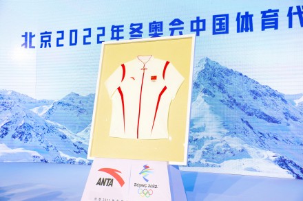 北京冬奥会运动服大盘点，哪国最时尚，哪国科技含量高？