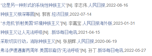 黑色空间是什么（黑色空间是什么东dong西）-第17张zhang图片-大连信息网