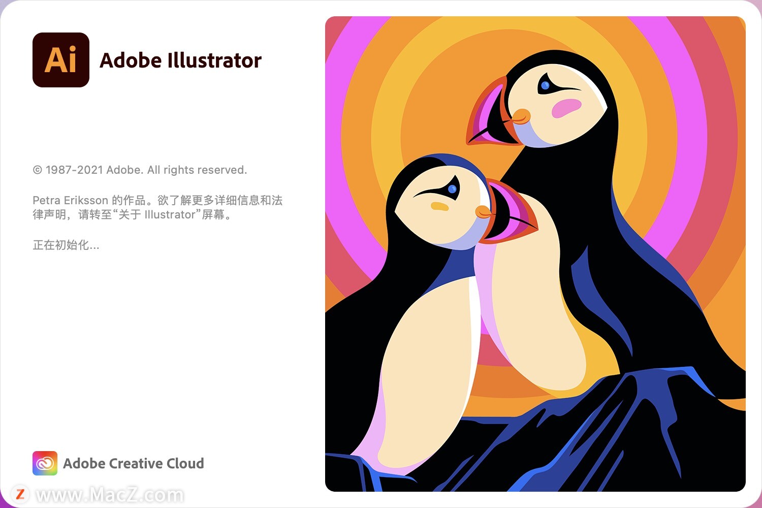 Illustrator 2022 for mac (AI 2022中文版)中文版