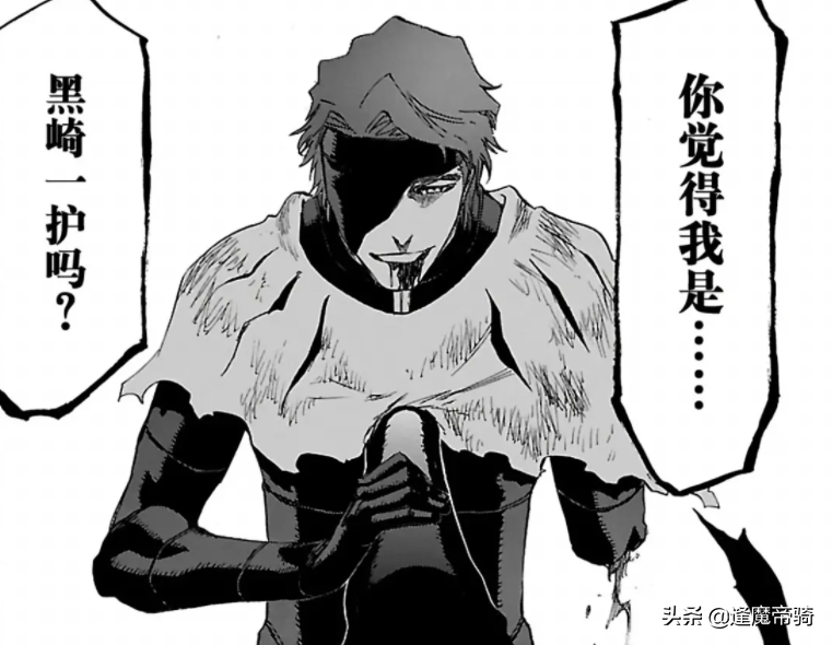 明知藍染對自己產生威脅，友哈巴赫當初為何不帶走他，或乾掉他？