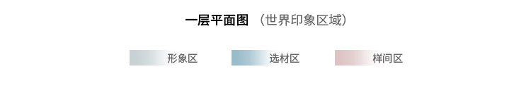 空间艺术的重塑｜欧洲杯买球网瓷砖2022年优秀店面第2期（山东济南）