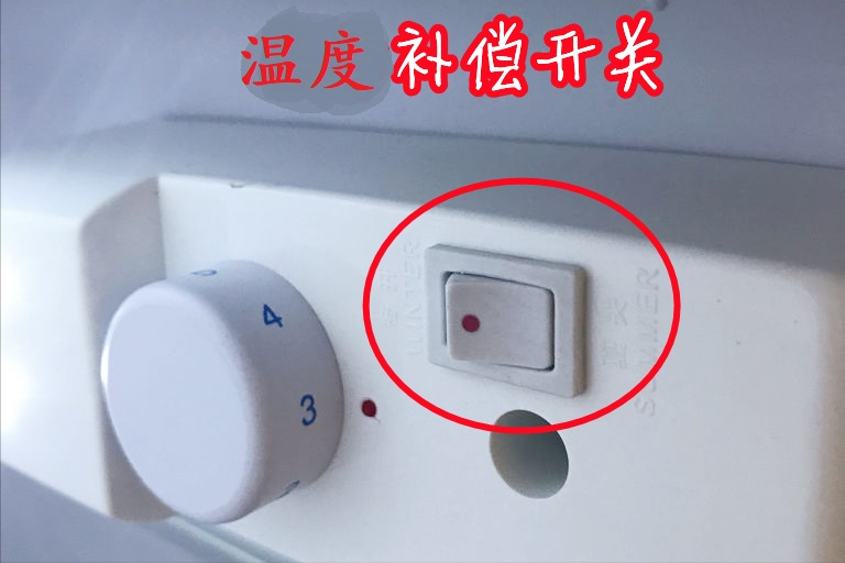小冰箱里带红点的开关是什么(教你正确使用冰箱开关)