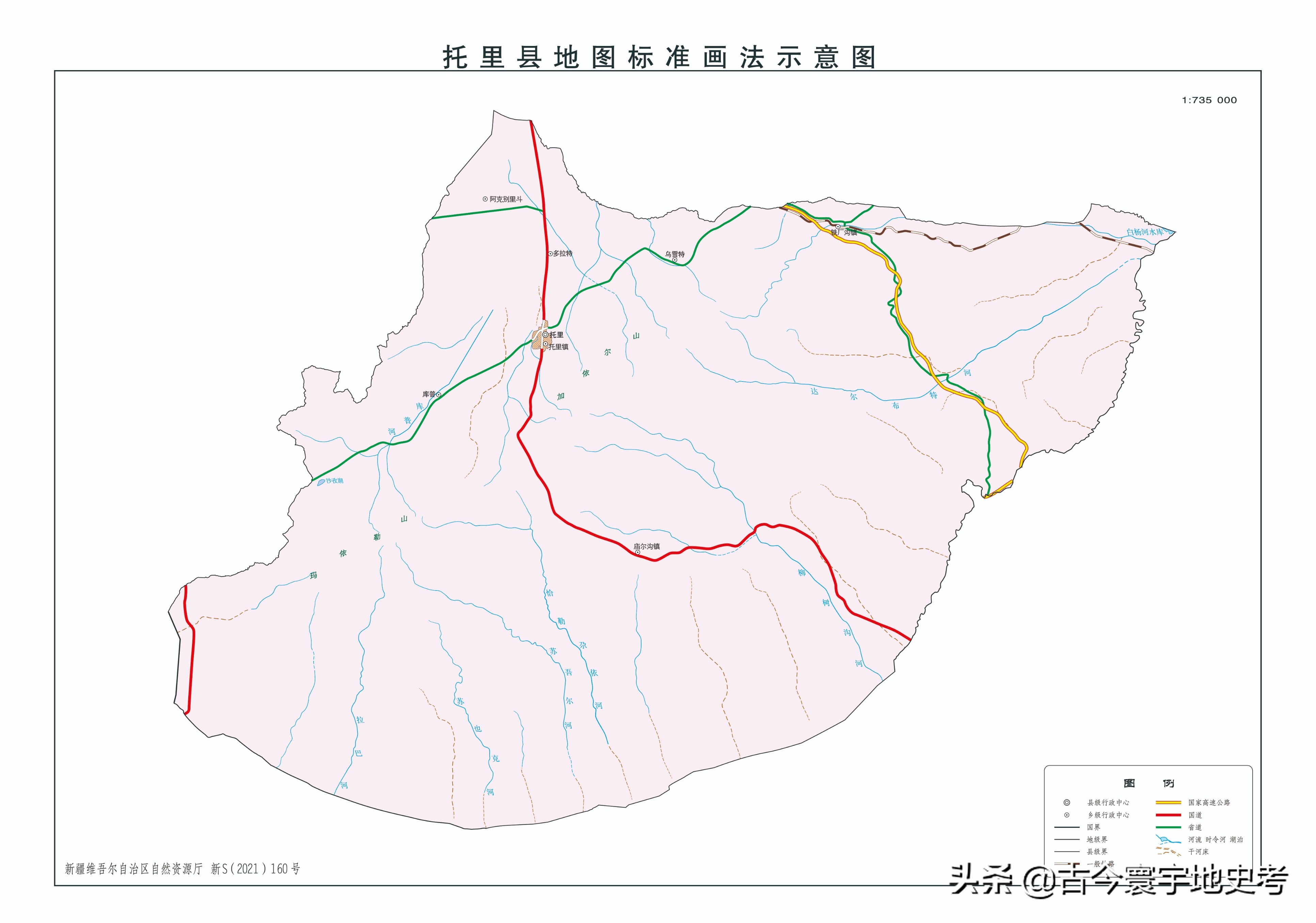新疆维吾尔自治区各地市州、县地图