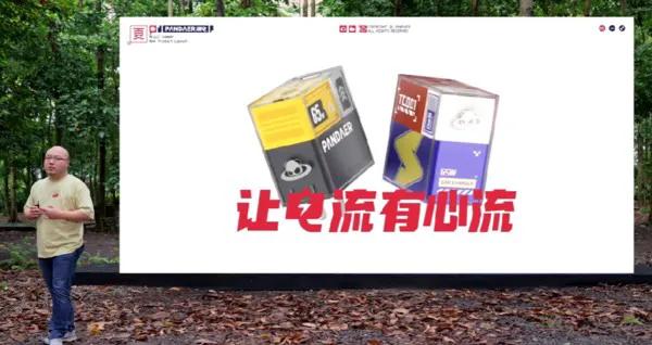 魅族发布 65W“变速箱”氮化镓充电器，独特拼色、2C1A输出