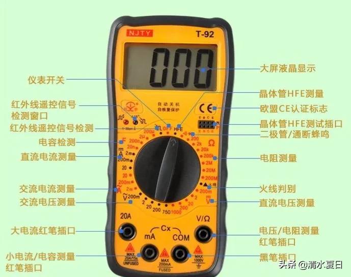 万用表的使用方法图解万用表说明及步骤大全