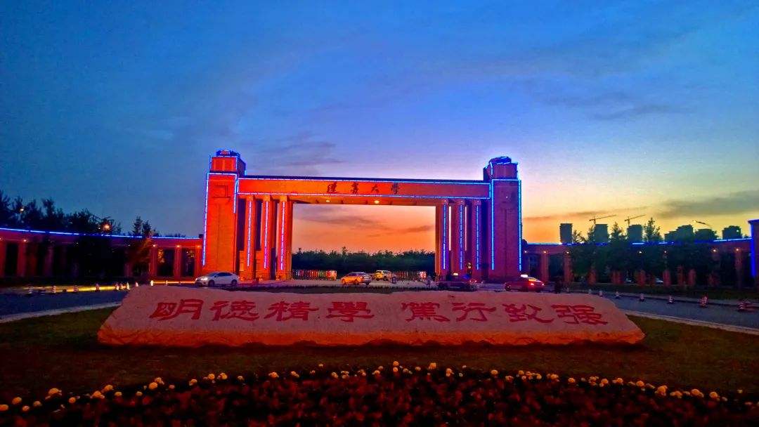 2022年辽宁省大学排名最新出炉：大连理工继续领跑，全国25名