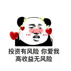 理财日记：为什么不买医药股票？毕竟人一定会生病