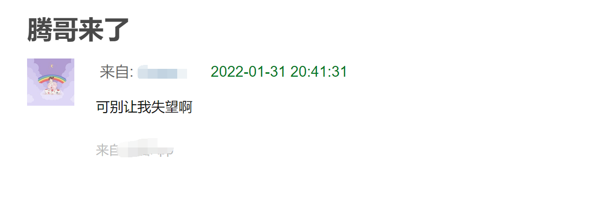 沈腾春晚小品获好评！被赞神似赵本山，马丽曝其彩排时曾晕倒入院