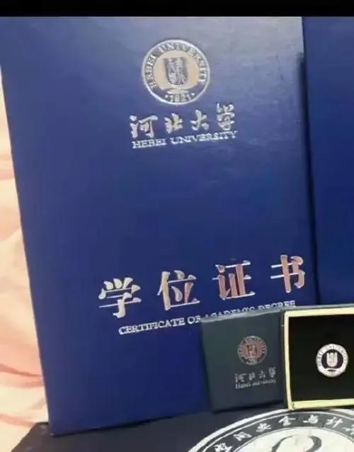 学位证是什么，学历学位？