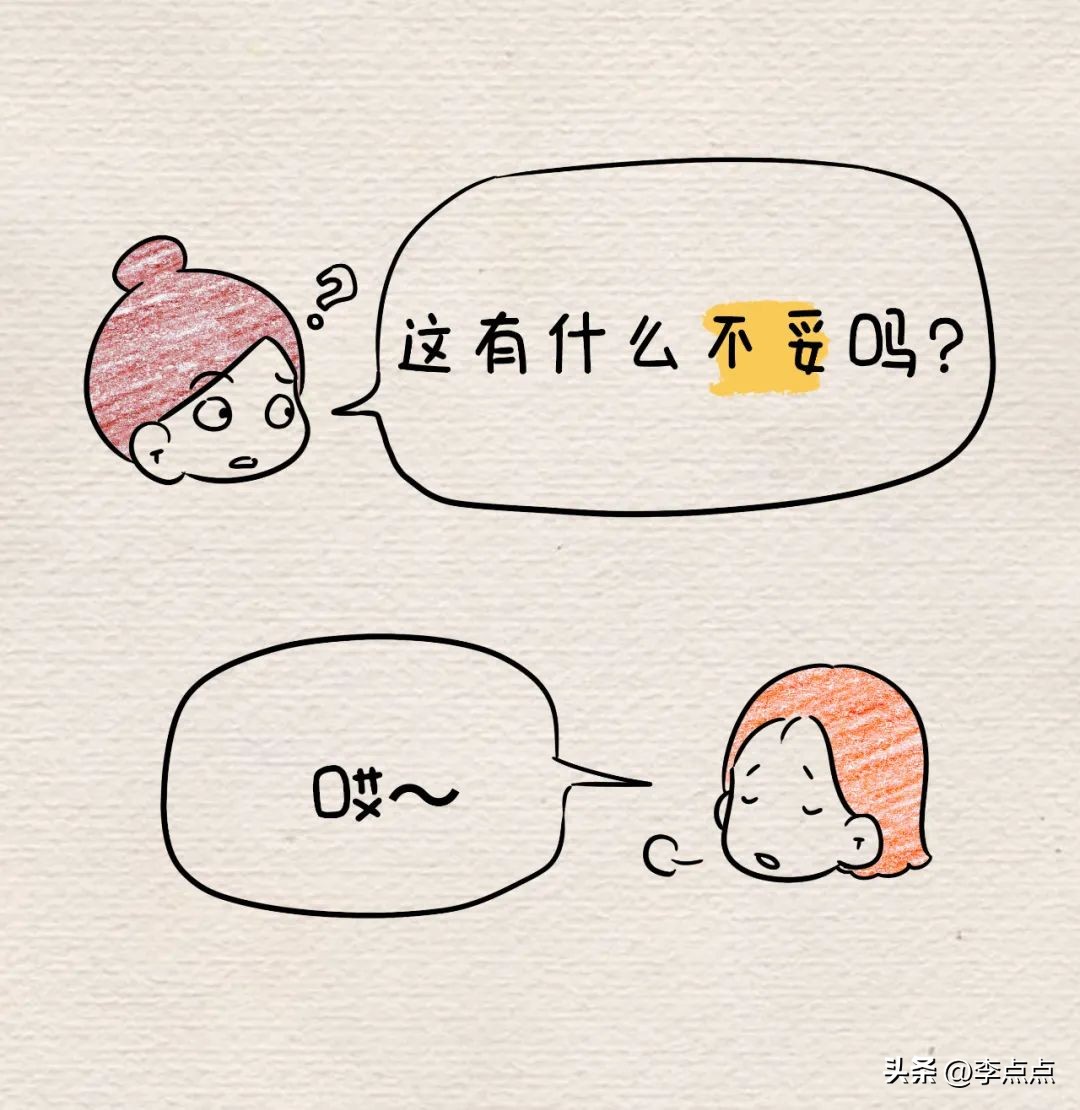 一个小学生的家，如果缺少了妈妈