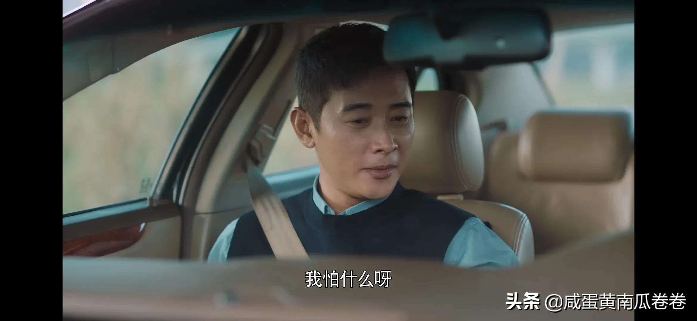 幸福到万家 今晚剧情 25～26集（组图）