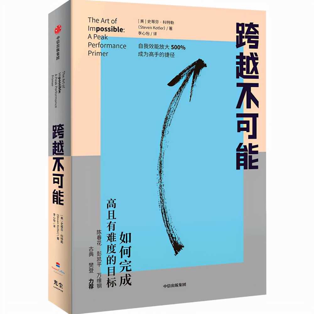 带给我们巨大的能量和自信——14本超经典的精华书单必须收藏