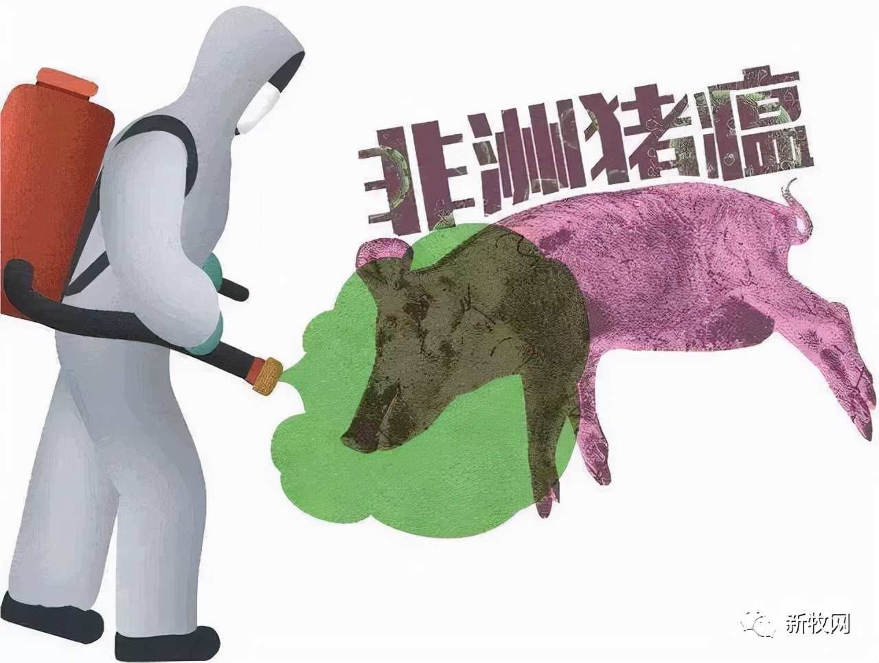 2021年中国动保行业十大事件及全国十大兽药厂家排名揭晓