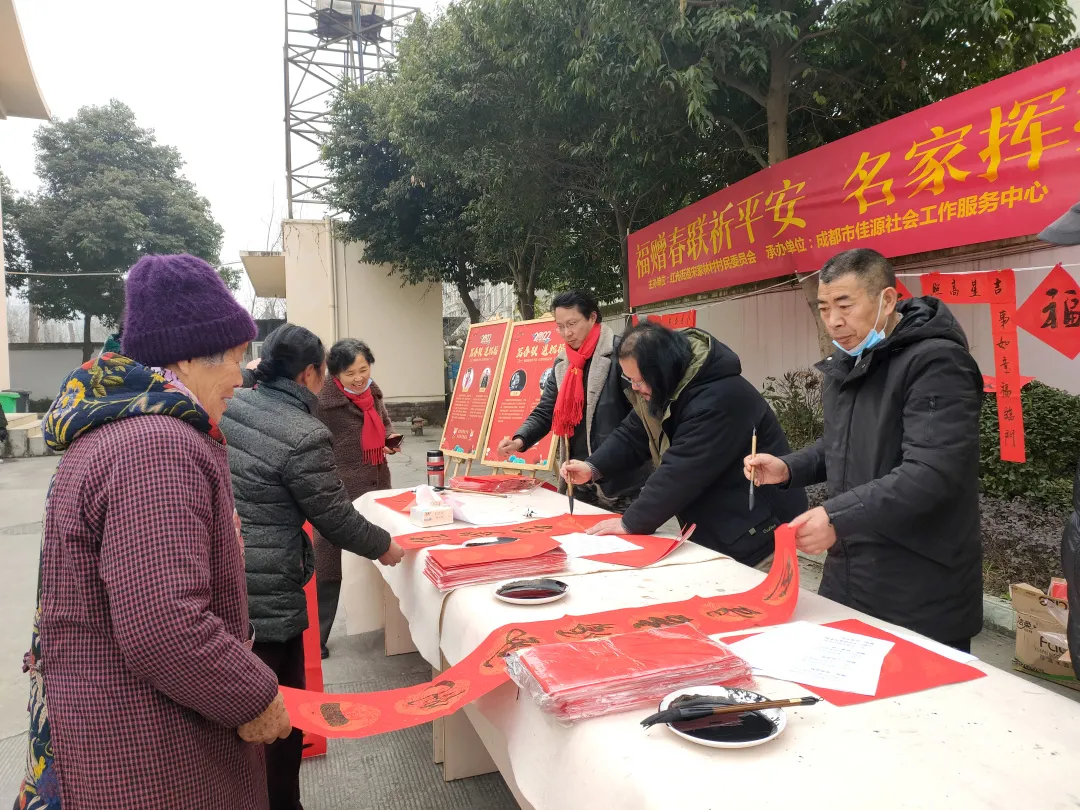 福赠春联祈平安 名家挥毫迎新春——宋家林村开展写春联送祝福活动