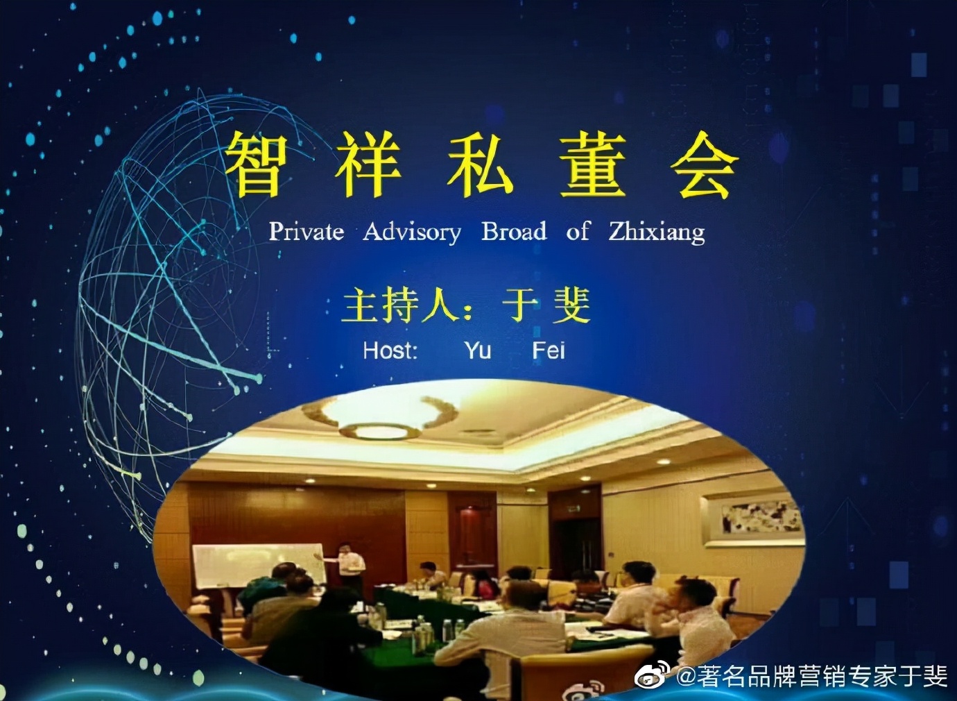 于斐老师谈：医生办医，只会行医不擅经营如何解决？（五）